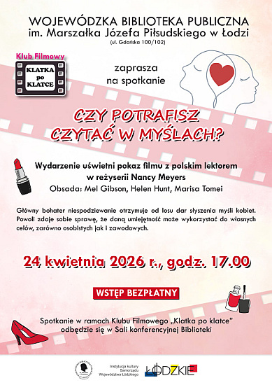 Klub Filmowy zaprasza